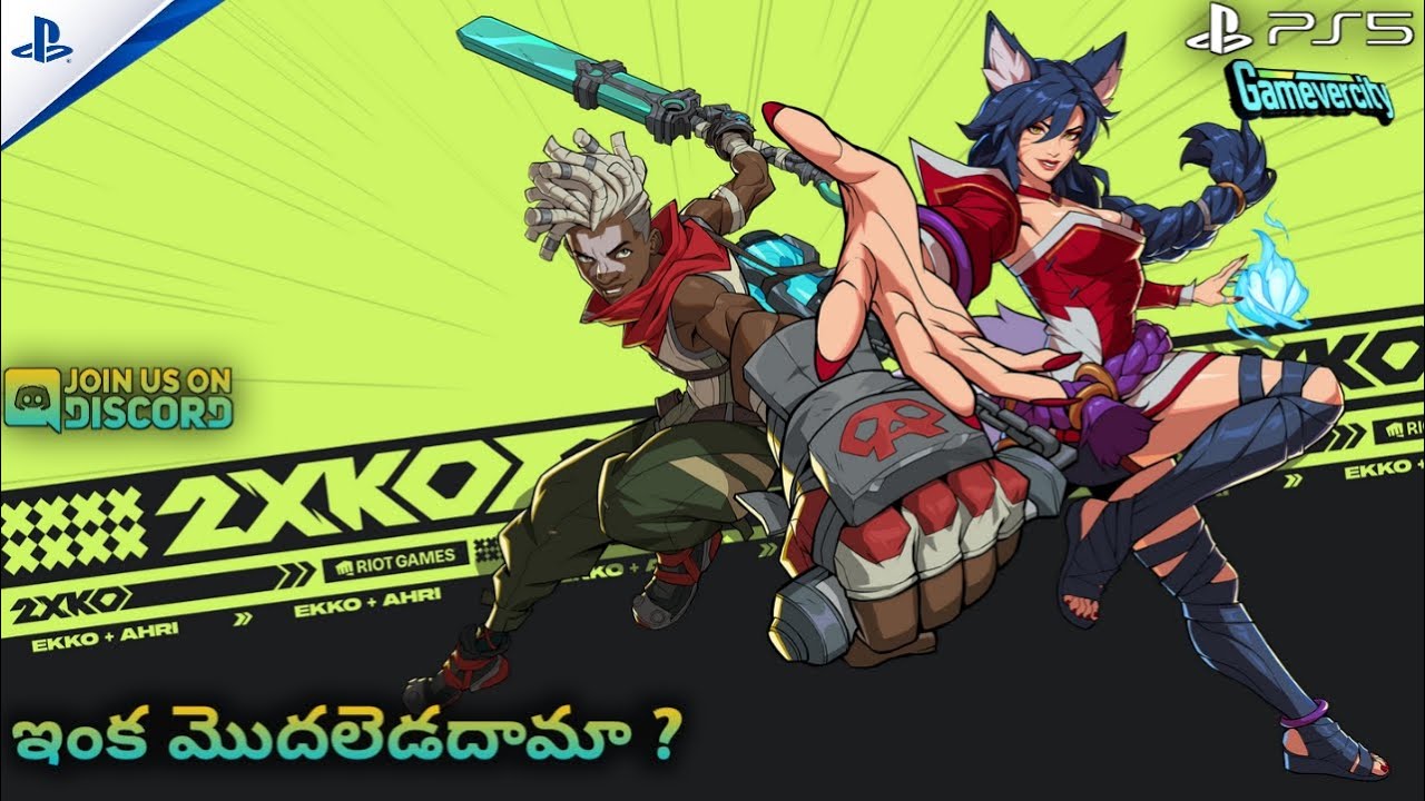 🔴 Live || 2XKO || (PS5) || English and Telugu (తెలుగు)