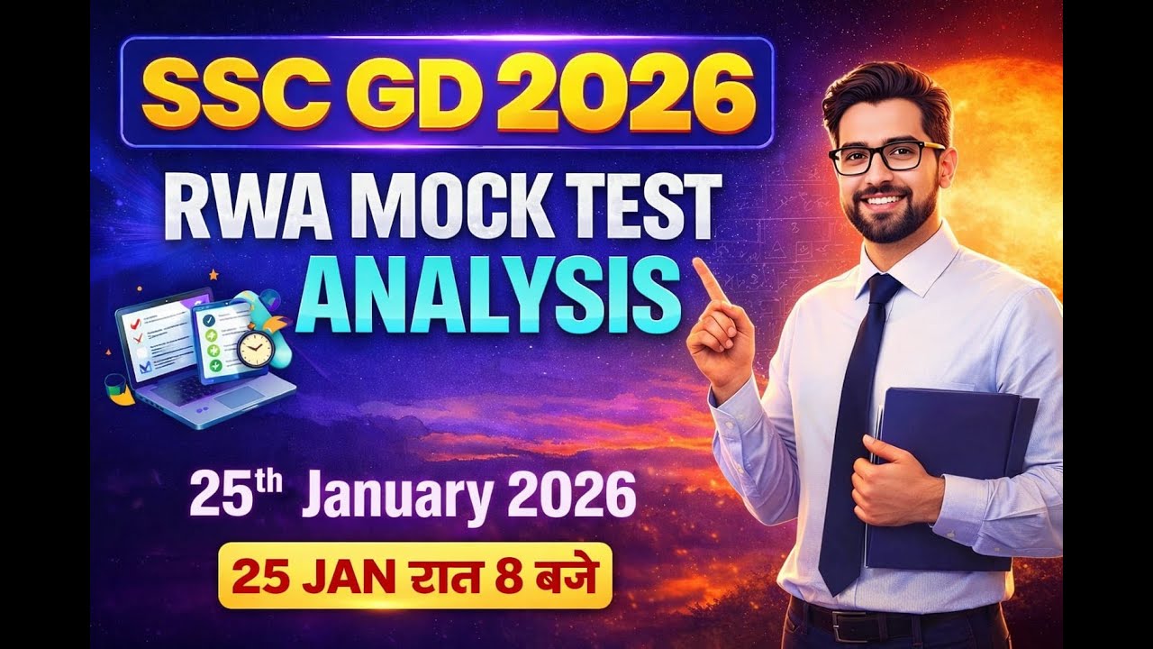 Rwa Mock test solution live 25 january ssc gd