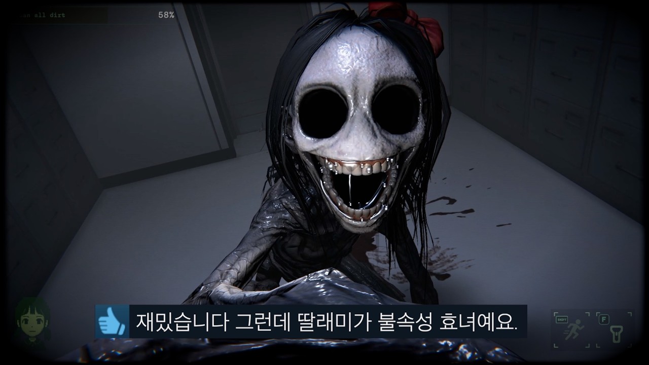 괴물들을 피해 비밀 지하 시설을 청소하는 공포게임.. 개무섭다 진짜 - [ 시크릿 랩 클리너 | Secret Lab Cleaner ]