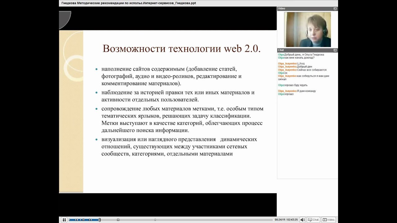 UkrEL2011-22-SEC2-Doklad2-Gnedkova