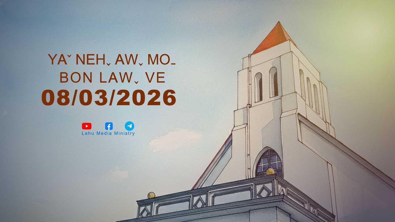 Youth Worship Service (08/03/2026)