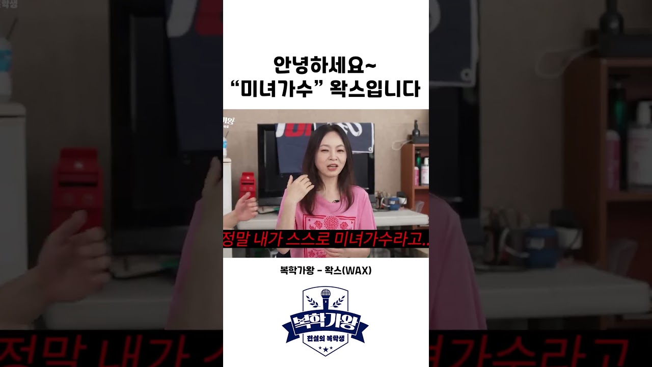 미녀가수 왁스입니다~ ^^* #wax #왁스 #미녀가수