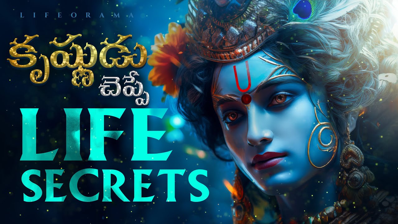 How Lord Krishna Teachings From Bhagavad Gita Can Change Your Life Forever - Lifeorama Telugu