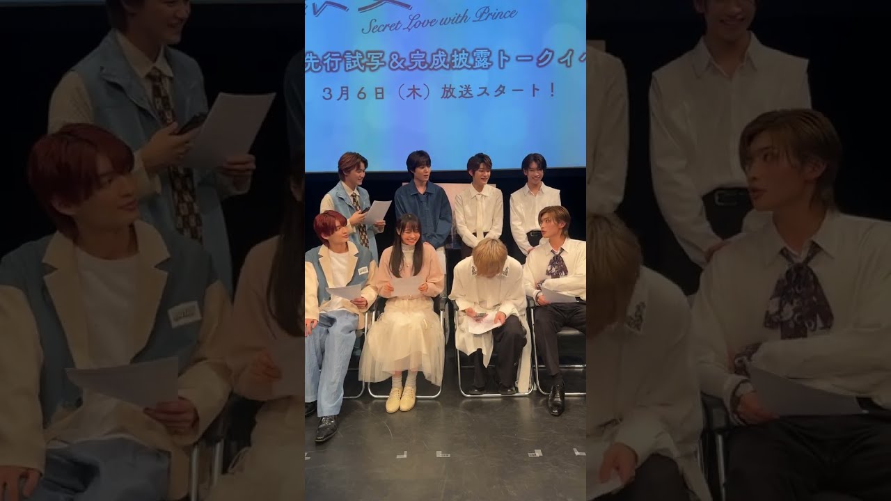 2025.03.04 熱愛プリンス インスライブ