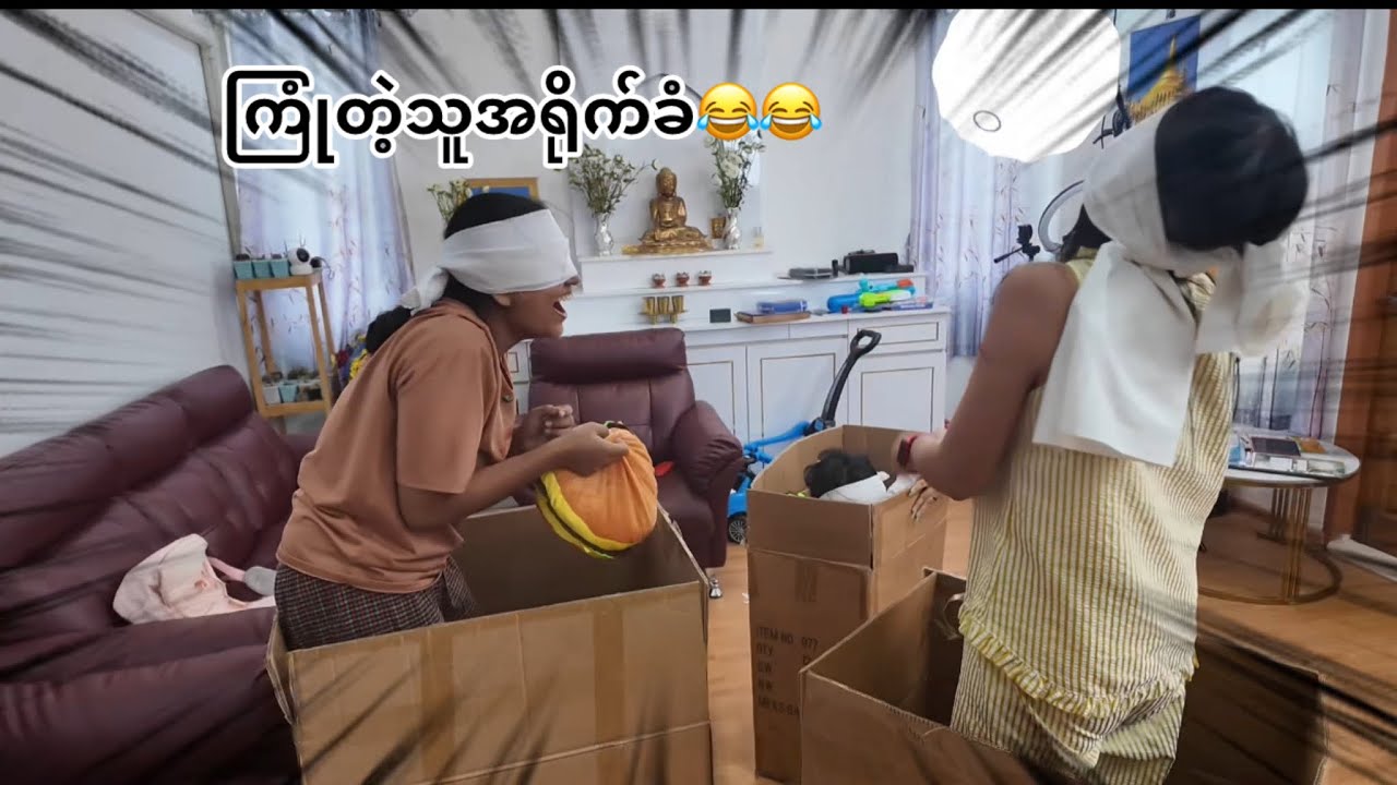 မမဝိုင်ပဲအရိုက်ခံနေရသောအခါ🤣