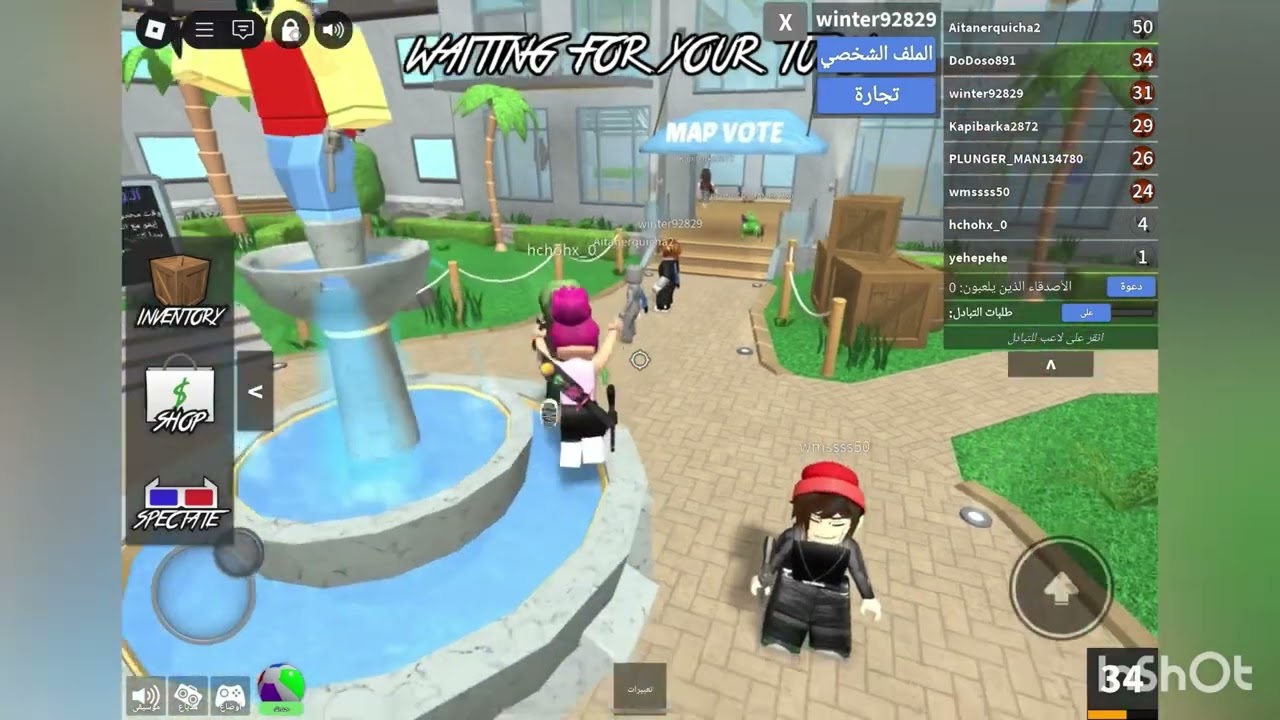 لعبت mm2 روبلكس 🪷🤍
