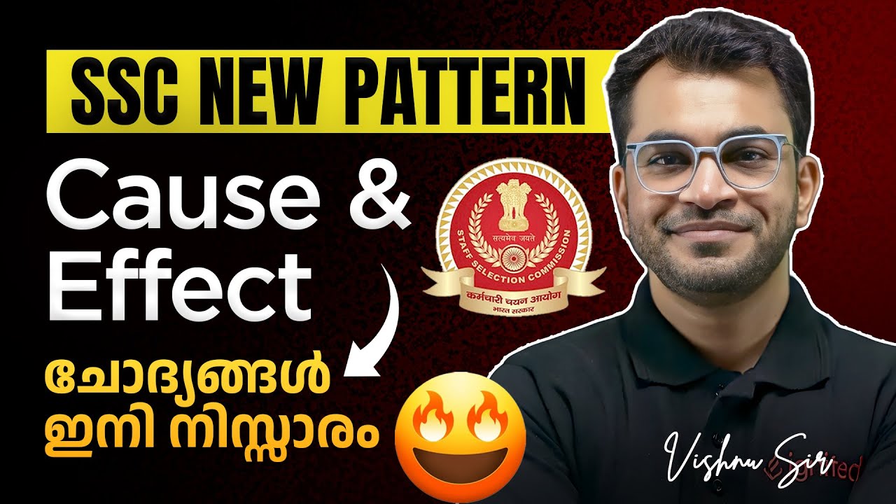 SSC പുതിയ PATTERN Questions | Cause and Effect (Logical Reasoning) | SSC CGL 2025 TARGET🔥