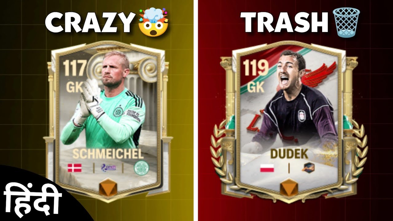 112 OVR KASPER SCHMEICHEL REVIEW FC MOBILE 🤯 KASPER SCHMEICHEL FC MOBILE || LION