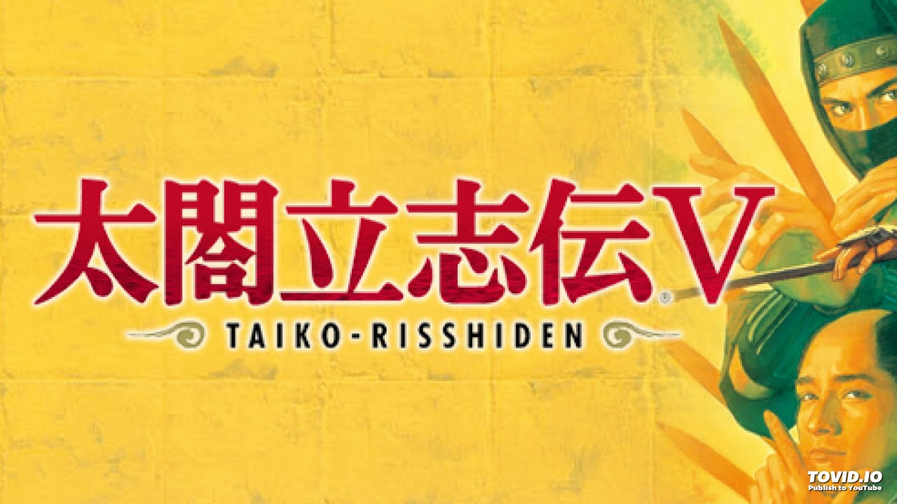 Taikou 5 いざ参らん