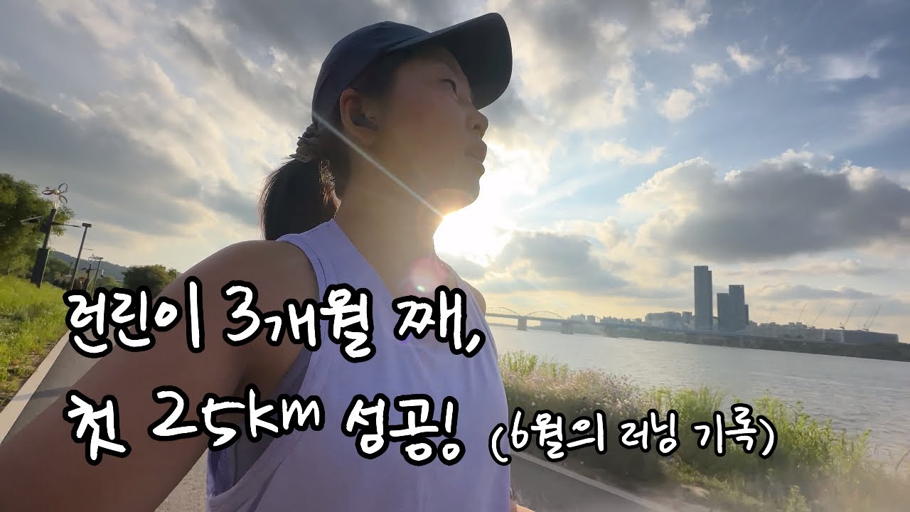 [러닝브이로그]EP.82 가민이 사고싶ㄷr...갖고 싶다 가민....