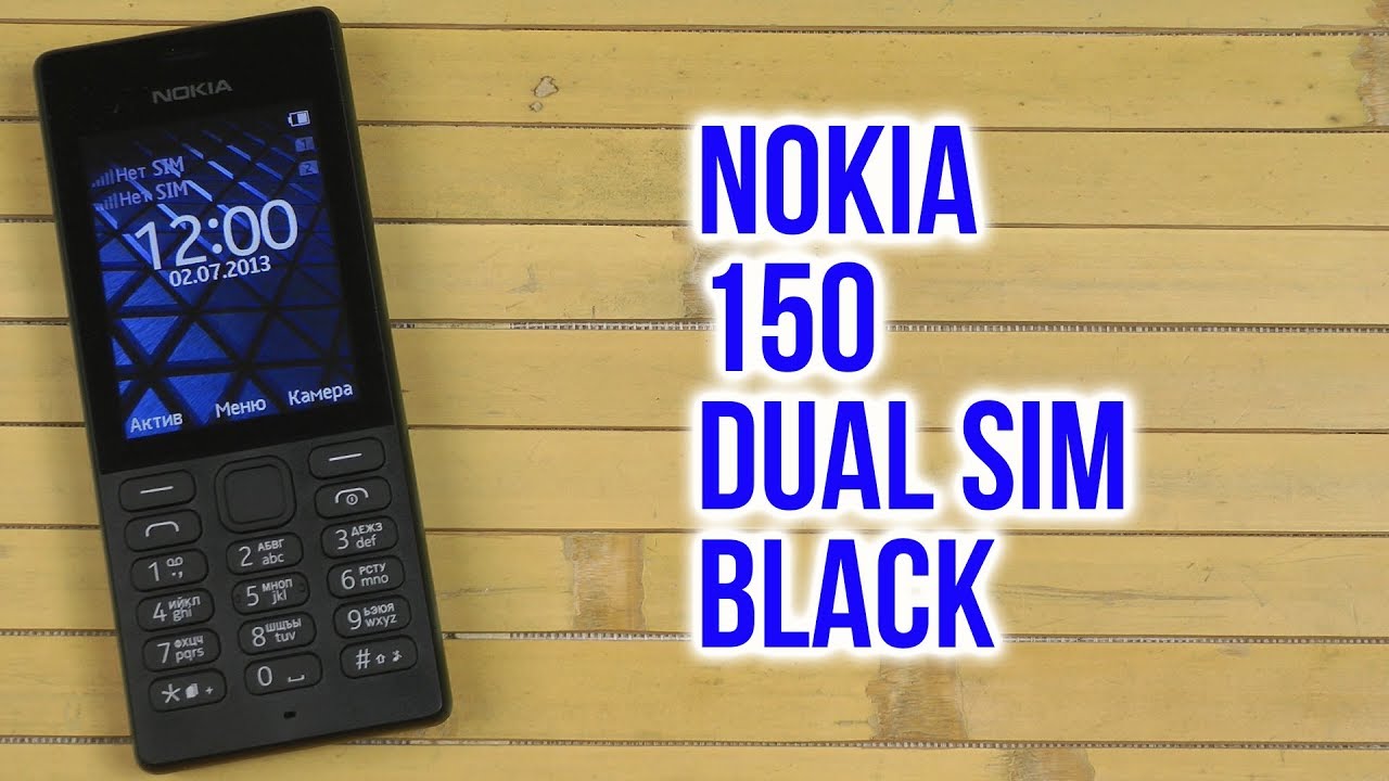 Распаковка Nokia 150 Dual Sim Black