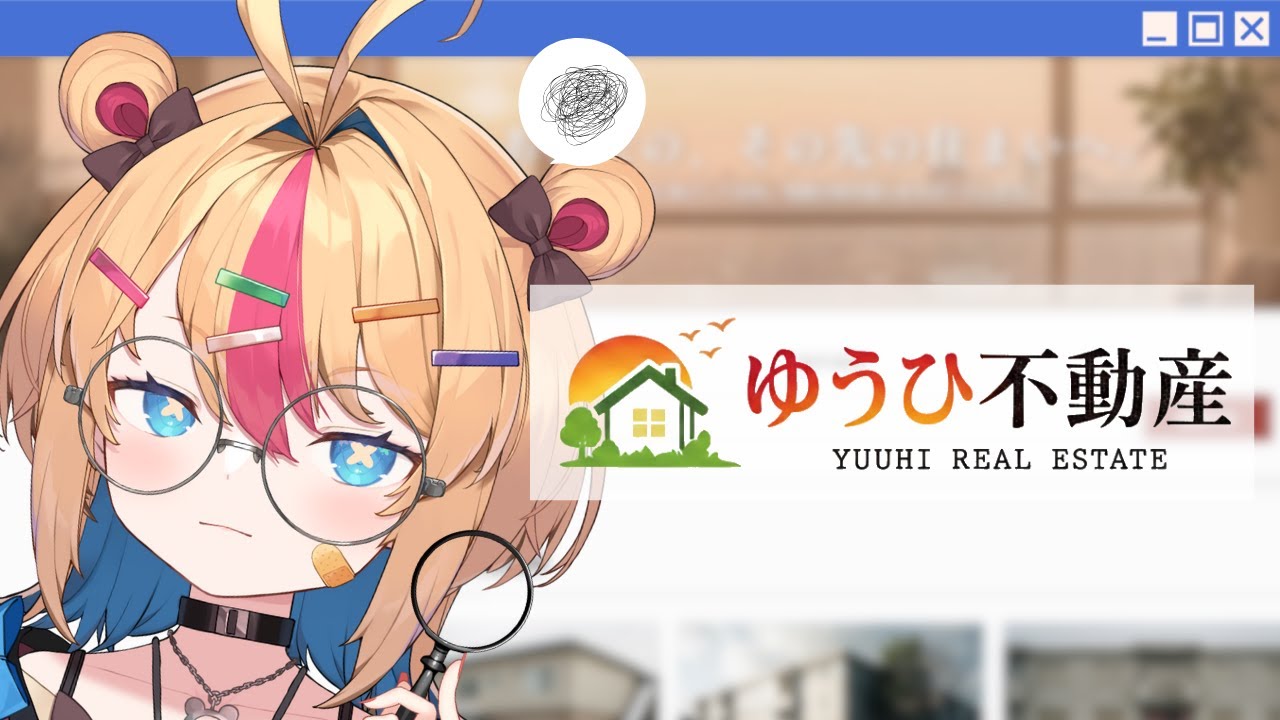 【 ゆうひ不動産 】 ” ウワサ ” の不気味な不動産サイトで物件探してみた🔎