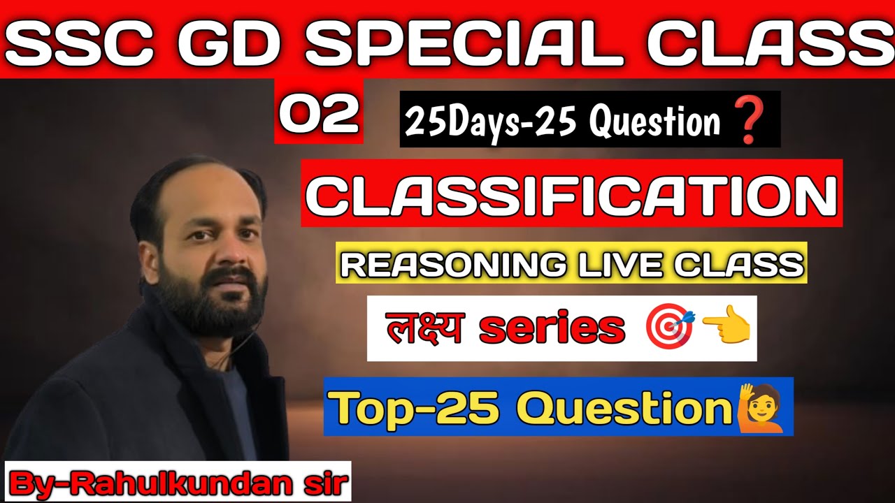 GD SPECIAL CLASS REASONING CLASSIFICATION #LIVE #REASONING #VIRAL