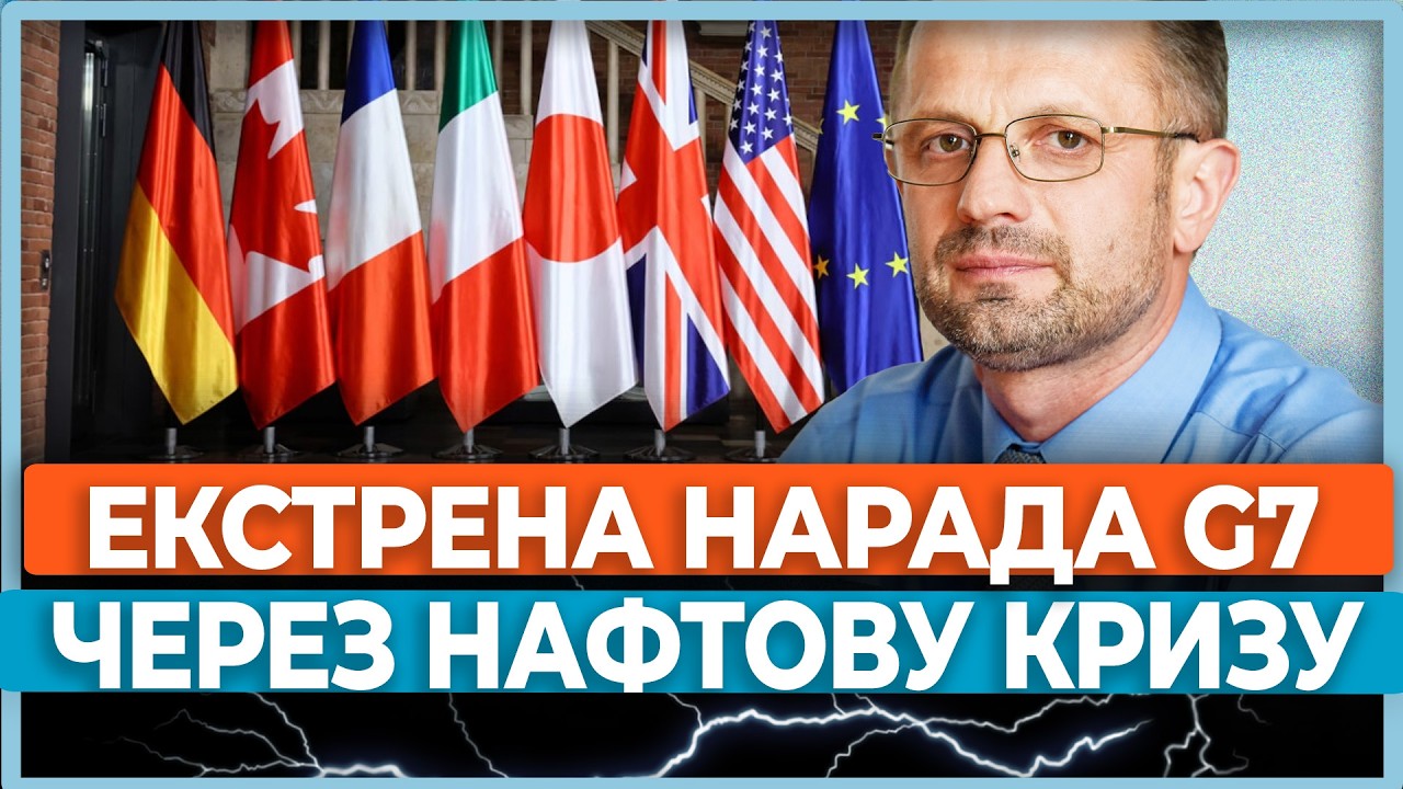 ⚡Спецоперація ФСБ! Ажіотаж навколо цін на нафту. Все може змінитися протягом доби / БЕЗСМЕРТНИЙ