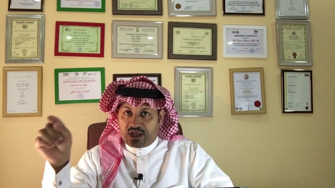 ياسر العلي #.١٢ مقدمة في السكرتارية التنفيذية Secretary Executive