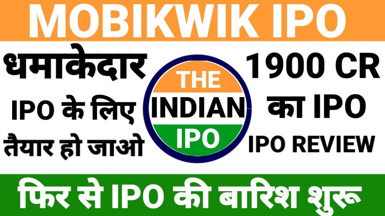 MOBIKWIK IPO REVIEW&bull; MOBIKWIK IPO DETAILS&bull; MOBIKWIK IPO DATE&bull; MOBIKWIK IPO &bull;UPCOMING IPO LATEST NEWS