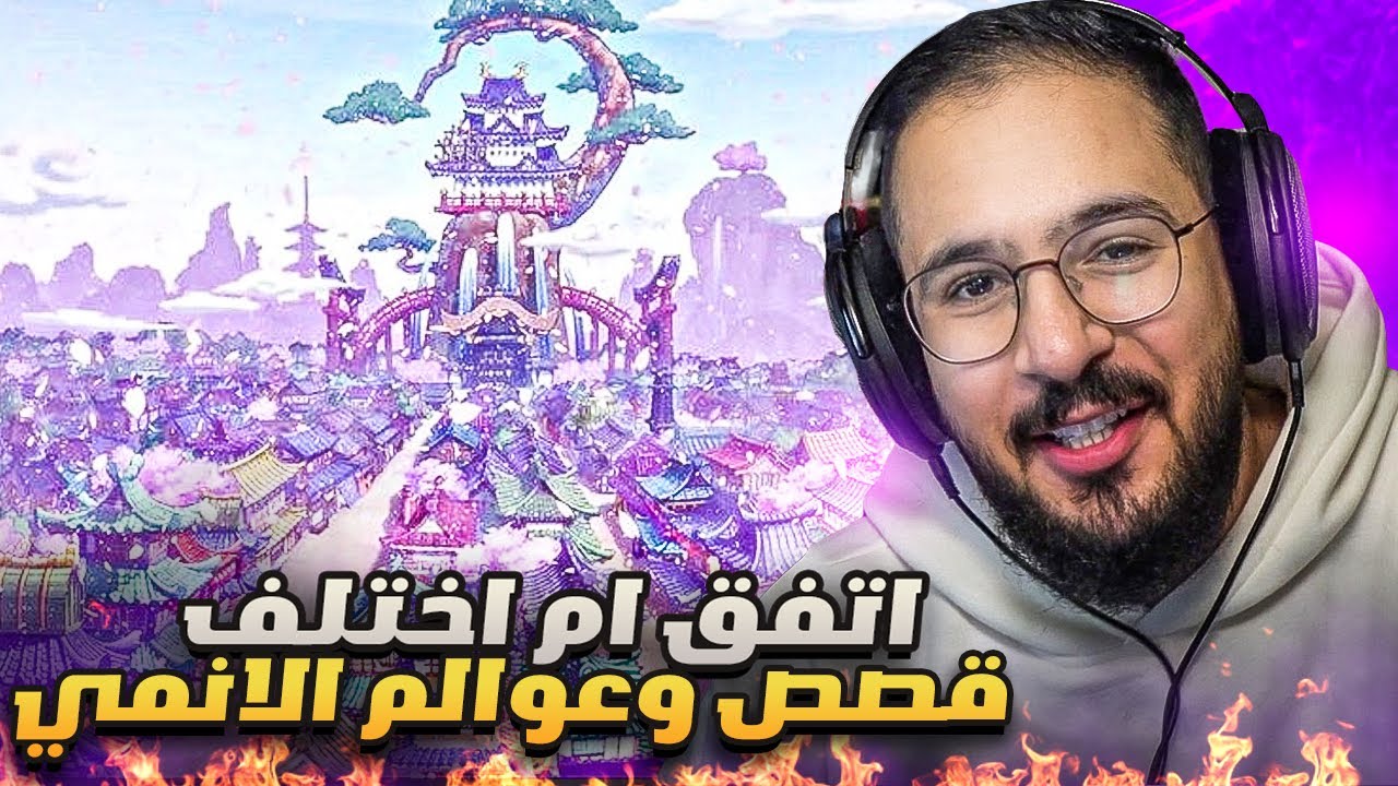 اتفق ام اختلف - اكثر عمل مظلوم!!