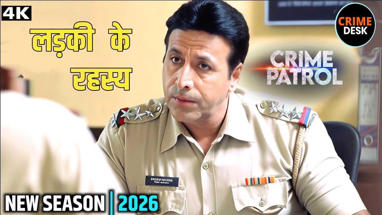 #uttarpradesh Crime | Love Story का खौफनाक अंत | Best Of Crime Patrol | Full Episode 2026