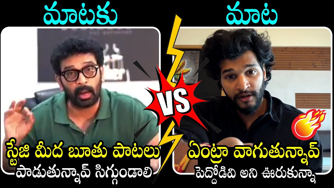 War Of Words Between Chandra Hass and Hero JD Chakravarthy Over Recent Issue | Nakshatra Daily