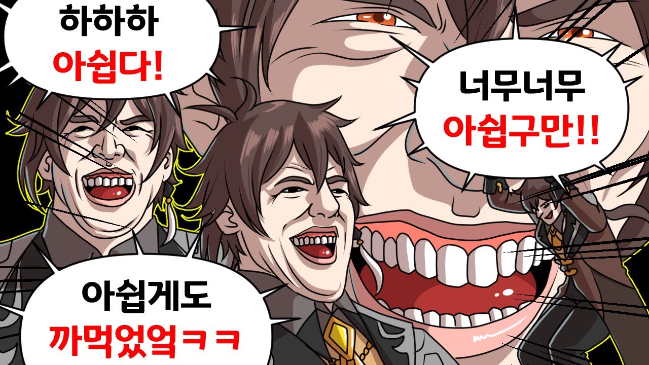 모든 걸 까먹은 종려
