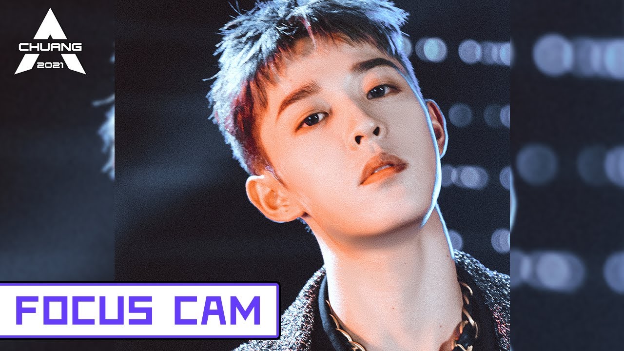 [Focus Cam] Wu Yuheng - I Don't Care 吴宇恒 - 我管你 | 创造营 CHUANG2021