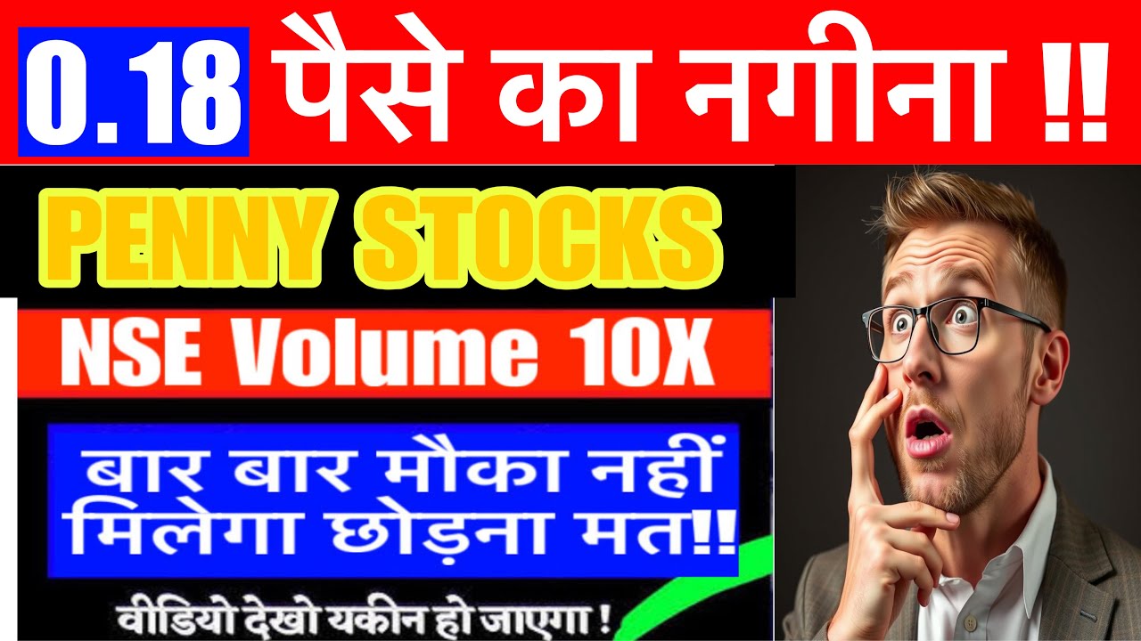 Penny Stocks to buy now || Penny stocks || Penny stocks under 1 rupee || #pennystocks #pennystock