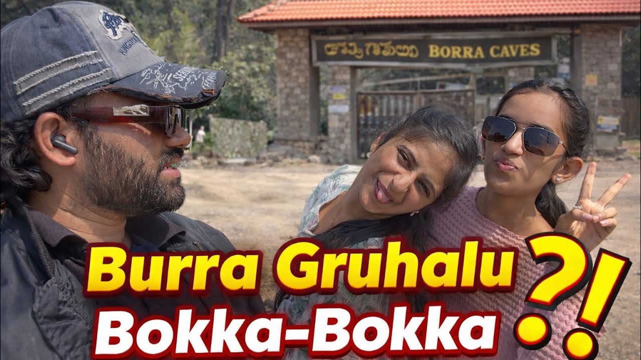 Borra Caves Full Tour | Burra Gruhalu Bokka-Bokka Story 😲 | Vizag Travel |Afridh
