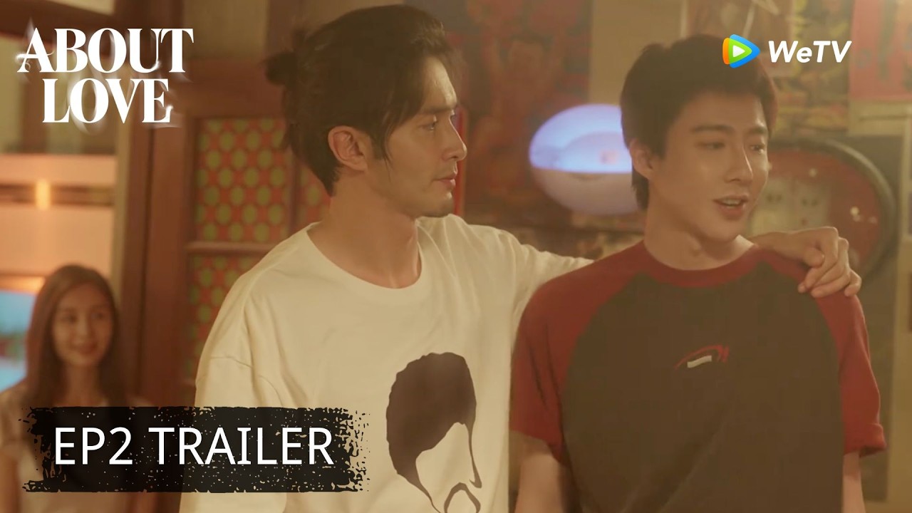 【Preview EP02】《玫瑰丛生》About Love