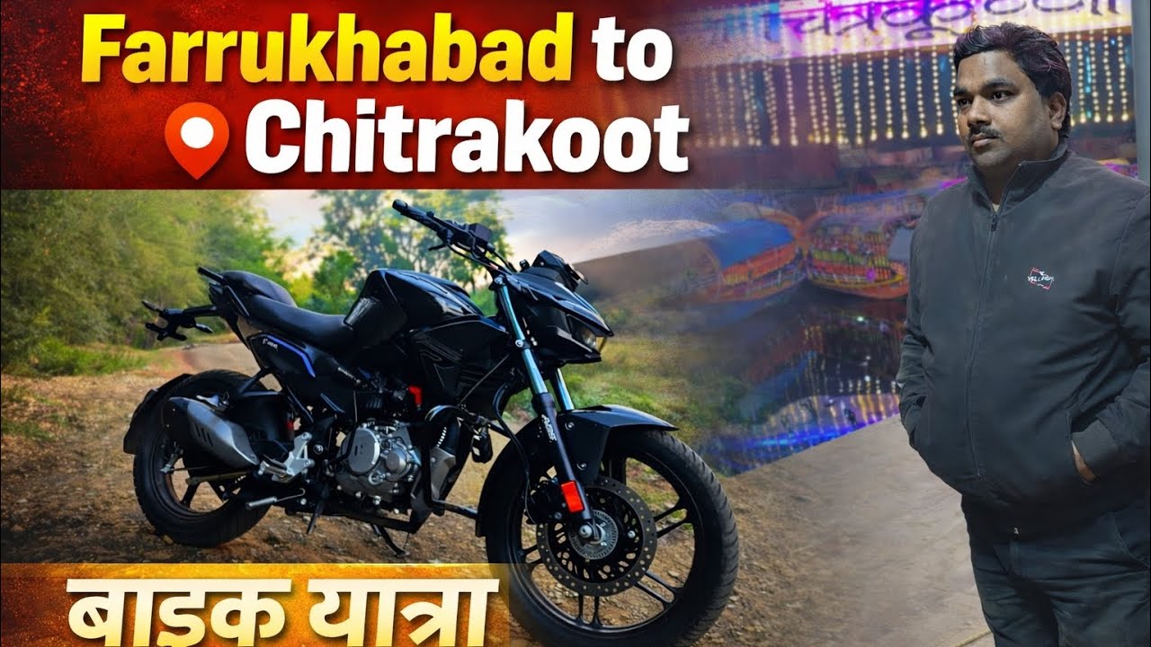 Farrukhabad se Chitrakoot by Bike 🏍️ | Ram Bhoomi Ride | Moto Vlog Hindi