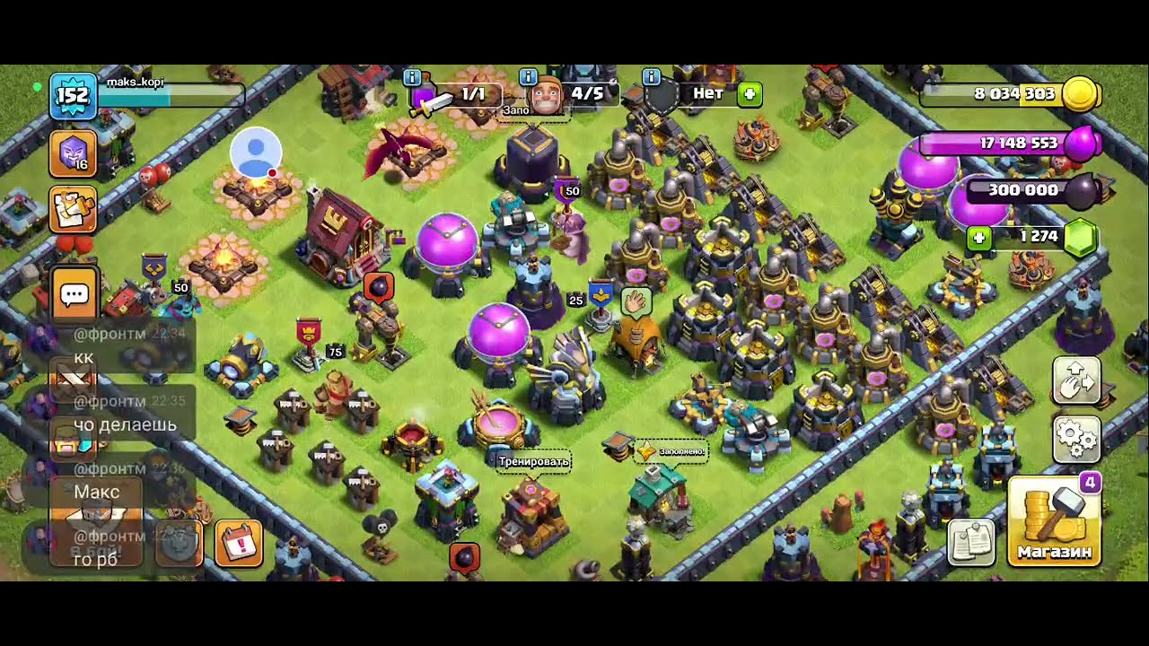 Clash of clans получаю новый уровень и выполнение задания