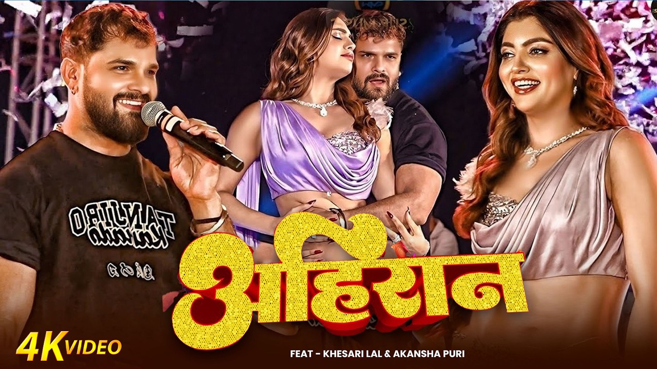 खेसारी लाल यादव और आकांक्षा पुरी लखनऊ स्टेज शो | Khesari Lal Lucknow Stage Show 7 March 2026