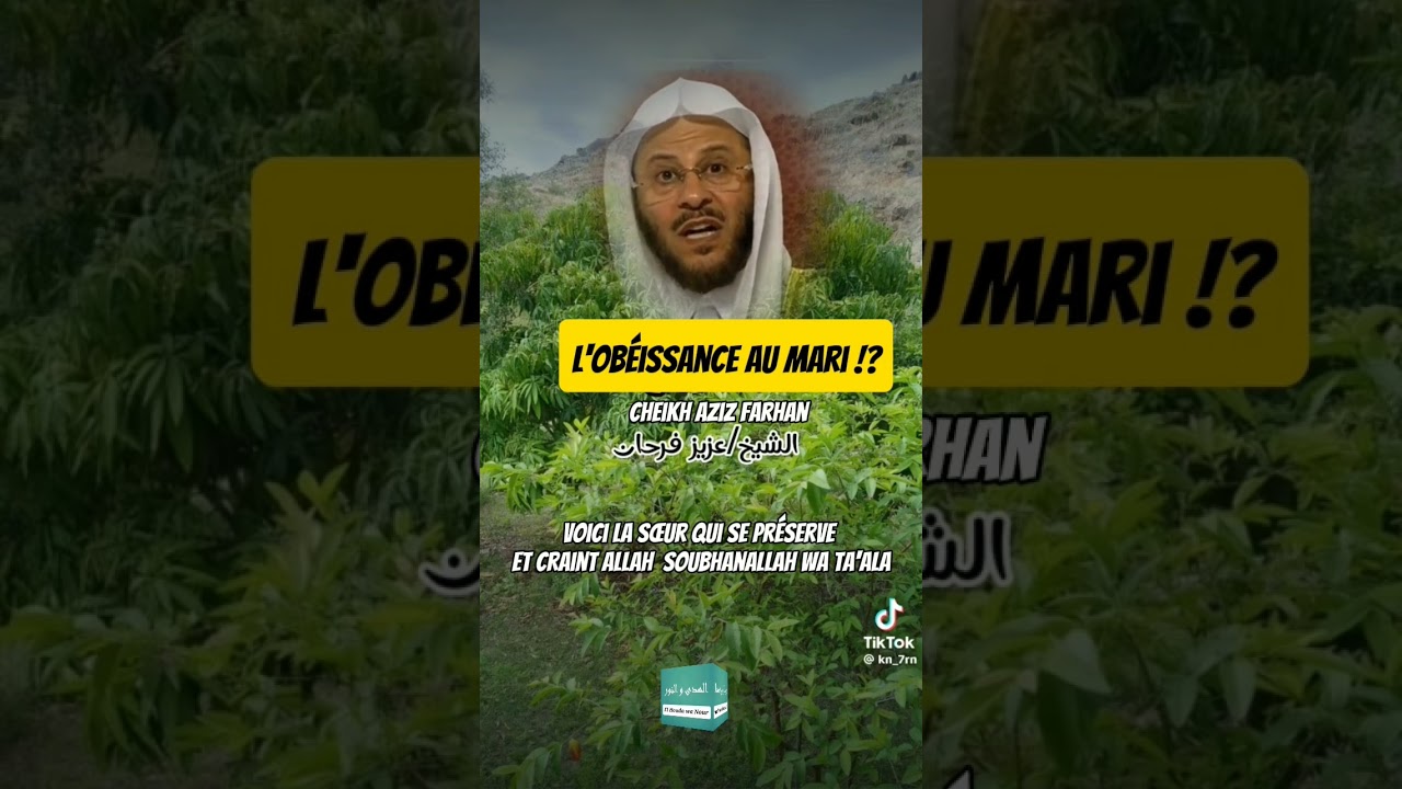#elhoudawanour11 Cheikh #Aziz #Farhan Al #Anzy  Que signifie l'#ob&eacute;issance au #mari ? #zawaj