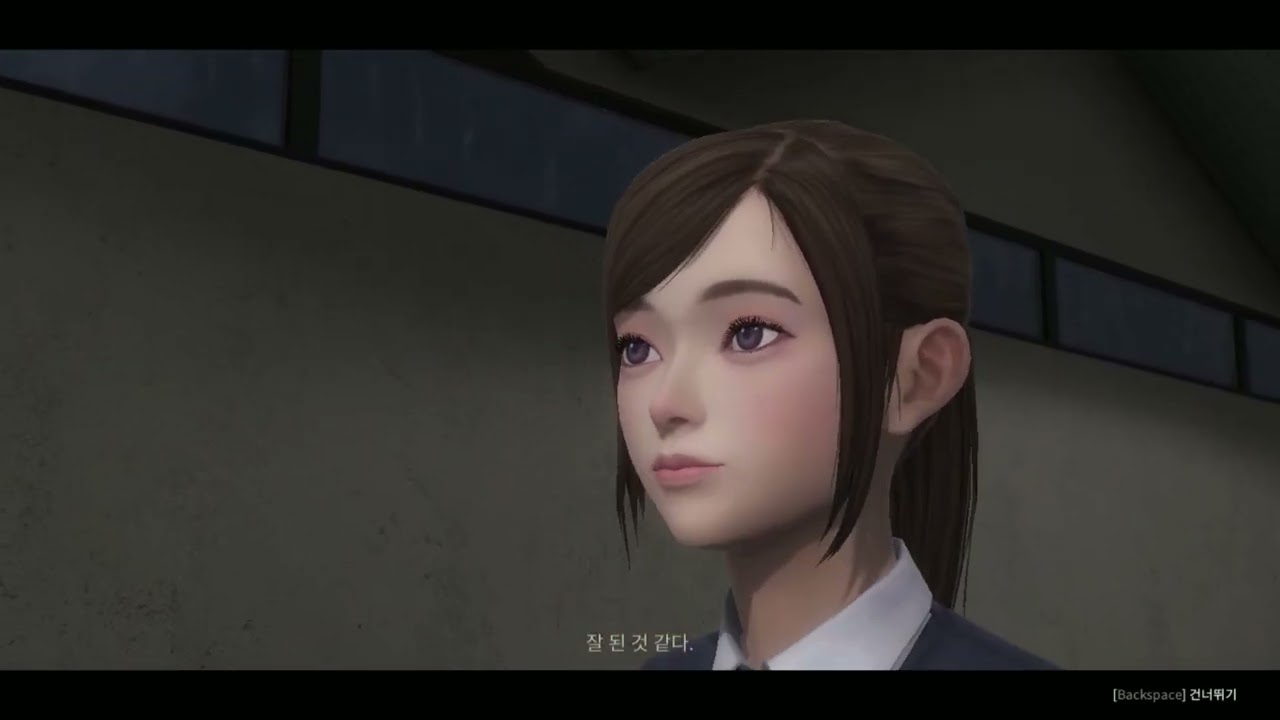 White Day: A Labyrinth Named School 04