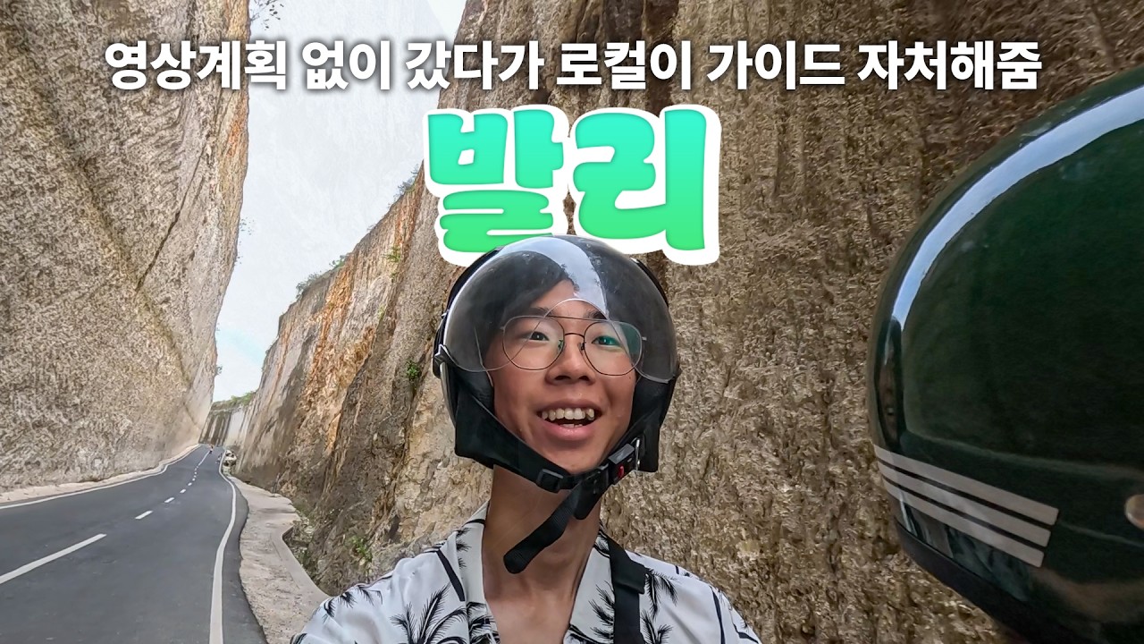 | Bali Travel Vlog | I went to Bali to HEAL, but a Local changed everything 🇮🇩