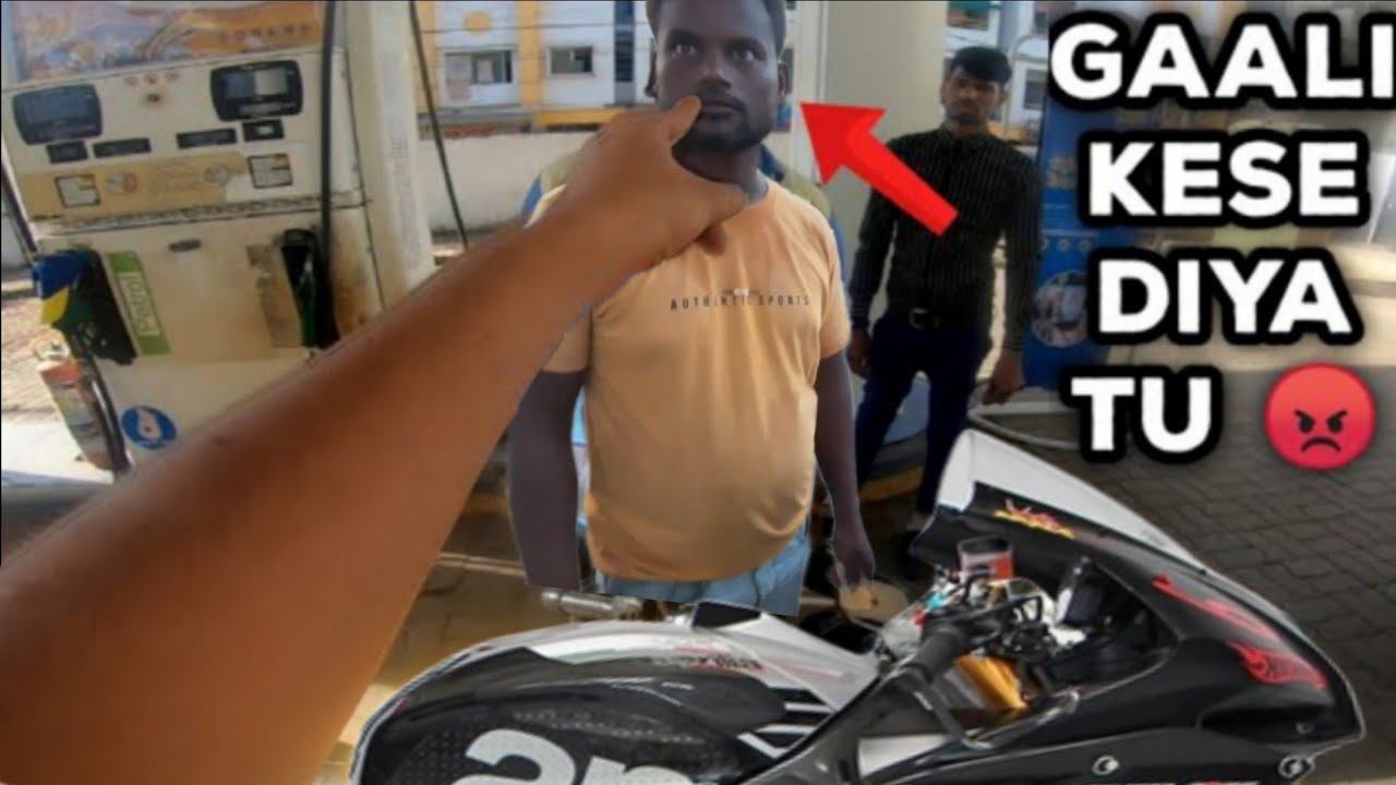 PETROL PUMP SCAM PE LARAI || SOCIAL RIGHTS || PUBLIC RIGHT AND RULES ON PETROL PUMP ||