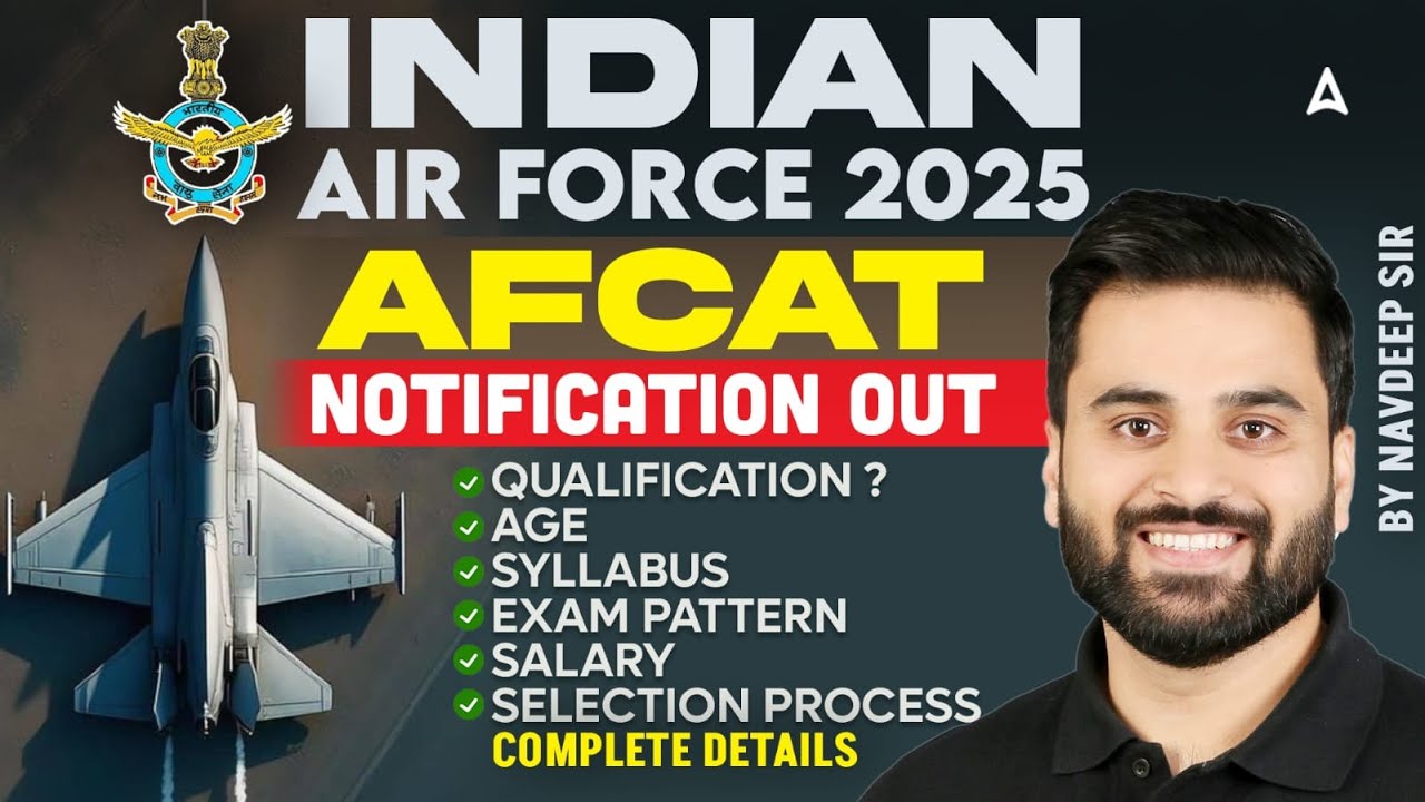 AFCAT 2026 Notification Out | AFCAT 1 Eligibility, Exam Date, Syllabus, Age Limit & Qualification ✈️