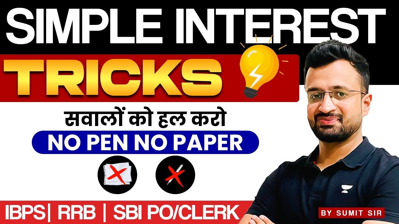 Simple Interest Tricks | Solve Questions Without Pen & Paper | IBPS, SBI, RRB | Sumit Sir