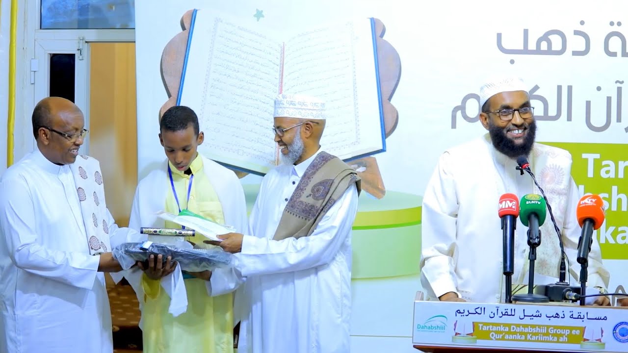 Xafladii Xidhitaanka Tartanka Quraanka Dahabshiil Group Iyo Abaalmarinihii kala duwanaa