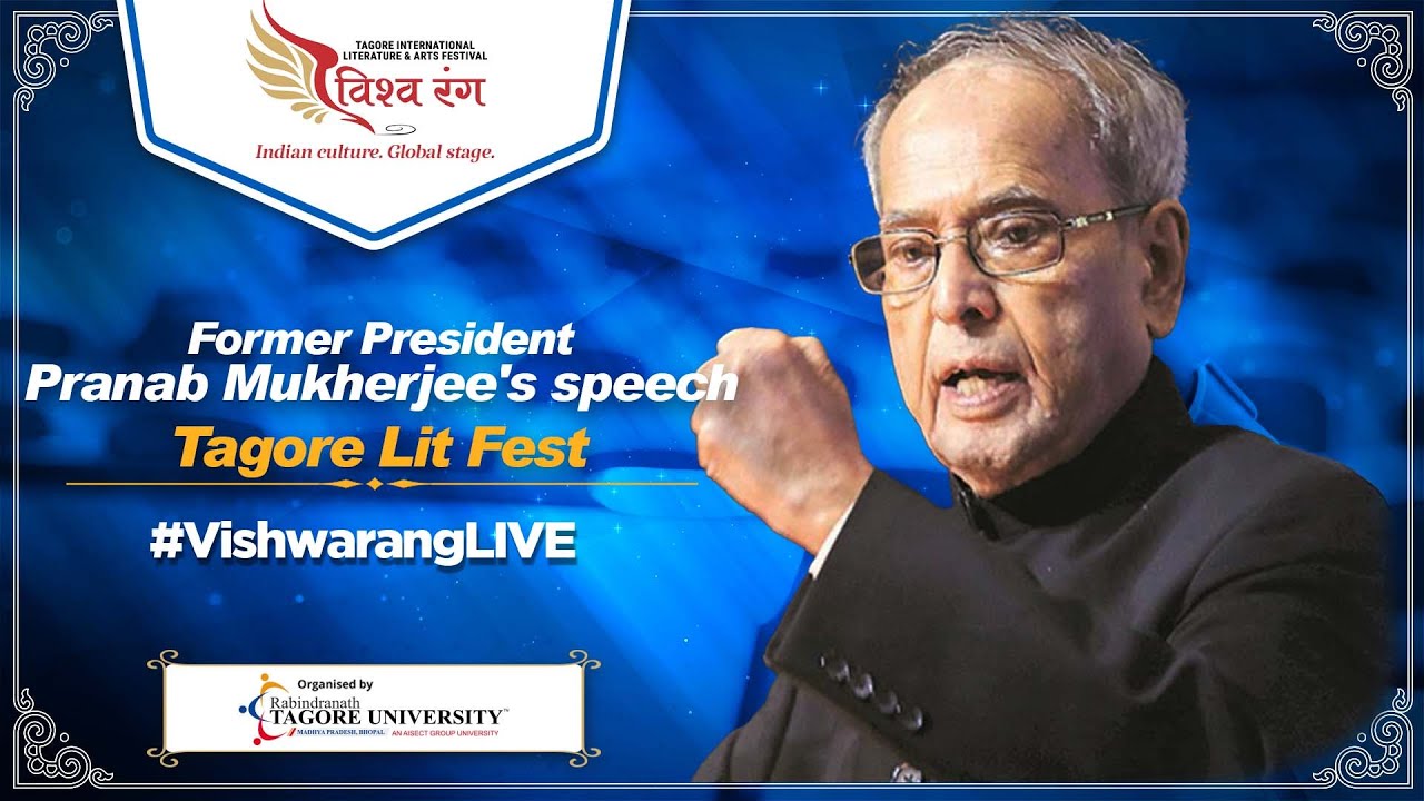 Former President Pranab Mukherjee's speech | Tagore Lit Fest | #VishwarangLIVE