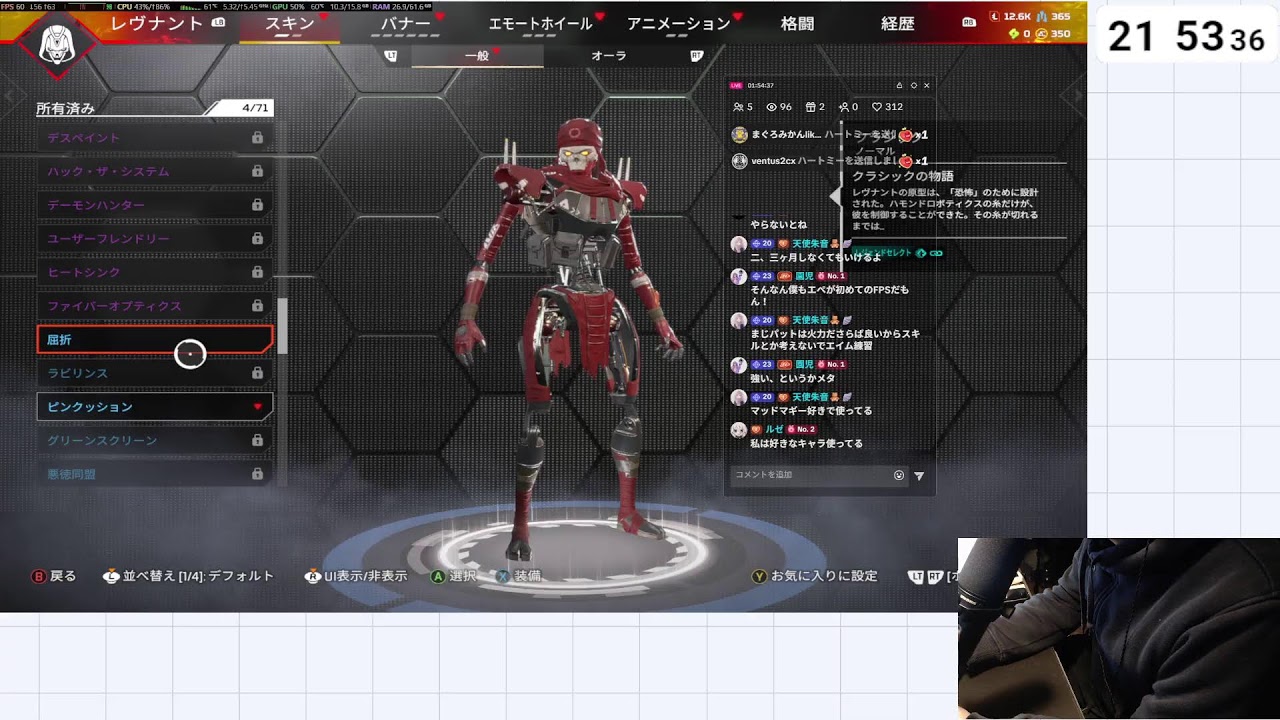《APEX》今シーズンダイヤ行けなかったらホラゲ　TikTokで同時配信中
