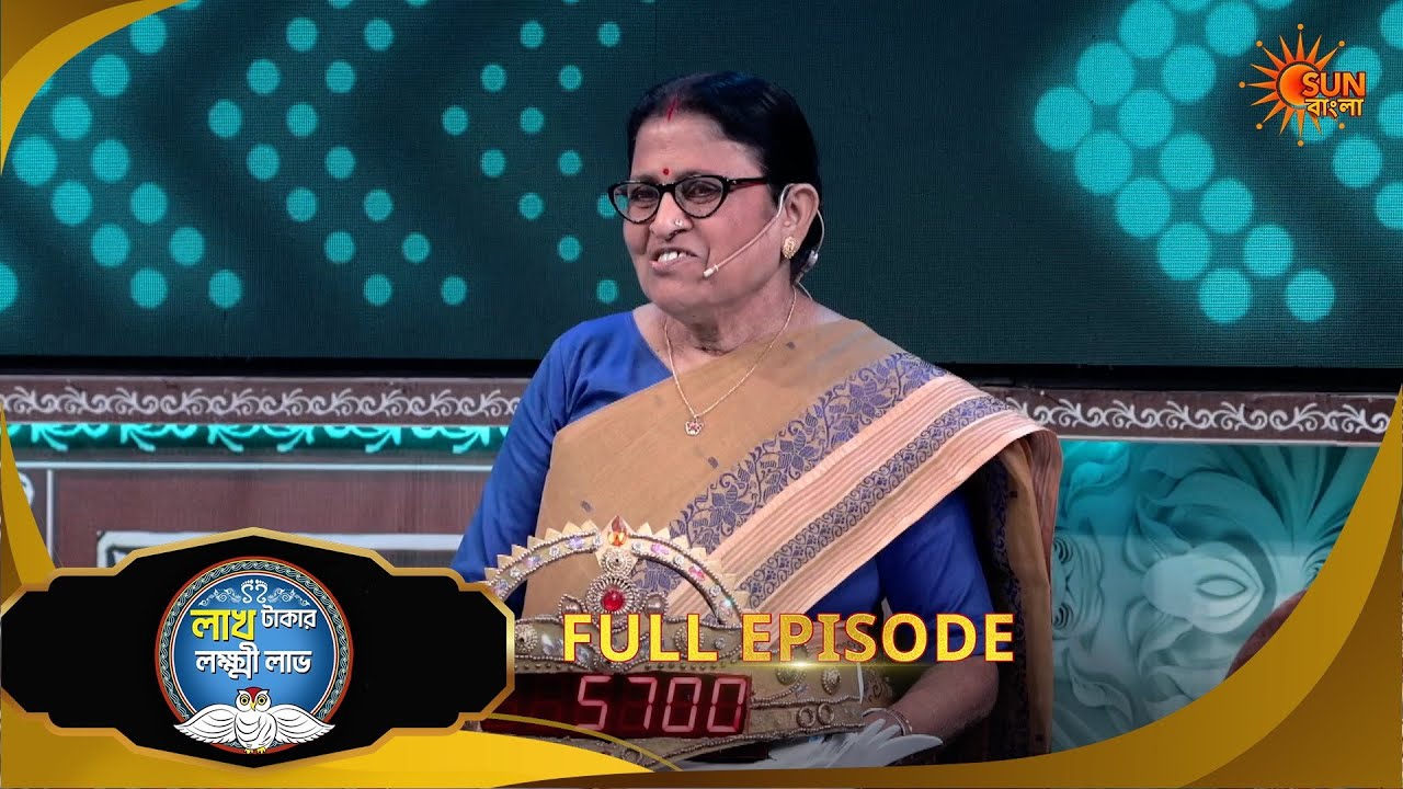 Lakh Takar Lokkhi Labh|লাখ টাকার লক্ষ্মী লাভ|Full Ep:Pt 1|Ep - 433|07Feb2026|Bangla Serial|Sun Bangl