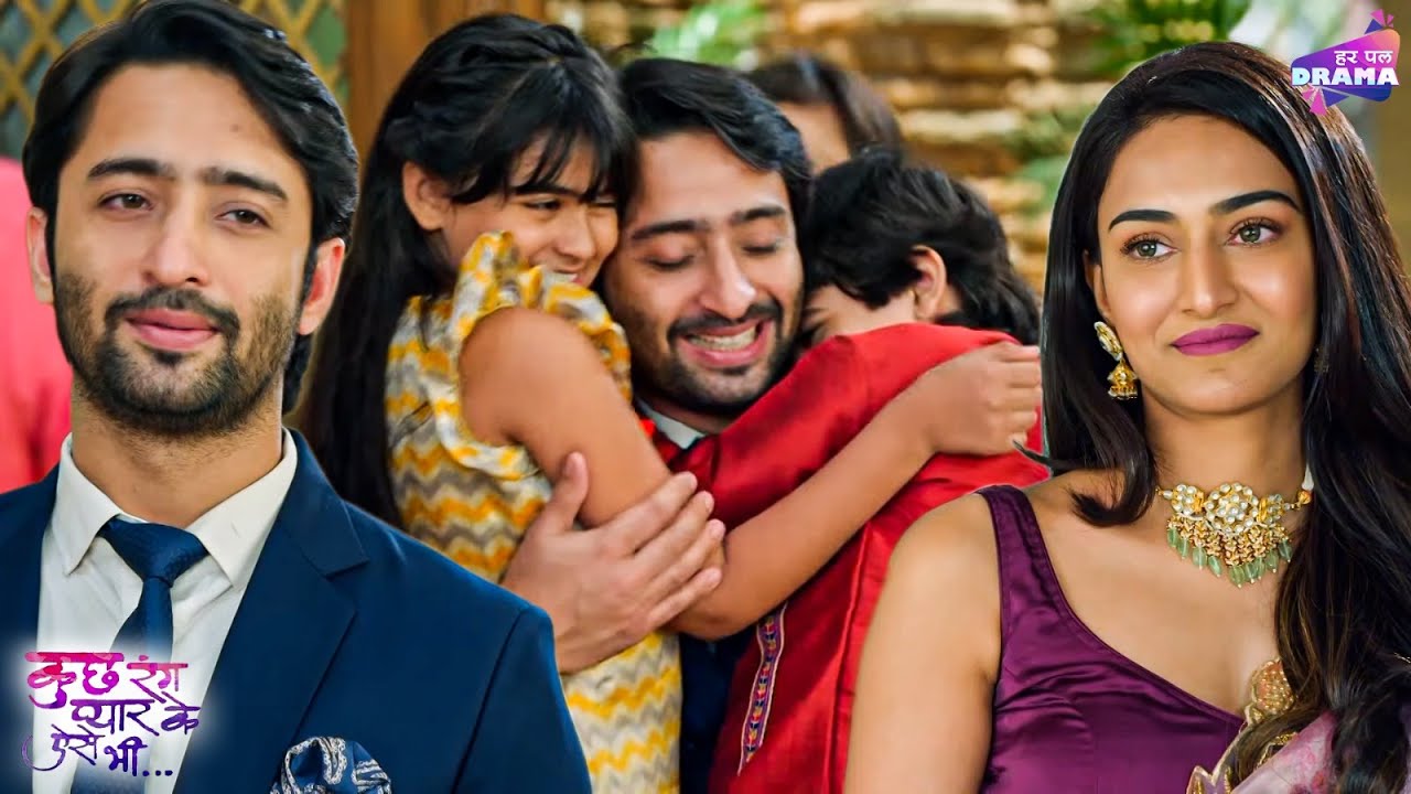 संजना को हरा कर सोनाक्षी लेकर आई देव को घर वापिस | Dev | Sonakshi | Shaheer Shaikh | Erica Fernandes