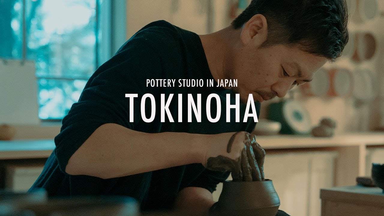 【TOKINOHA×UTSUWA】日本の職人が手作りで生み出すシンプルモダンな器の制作プロセス&インタビュー