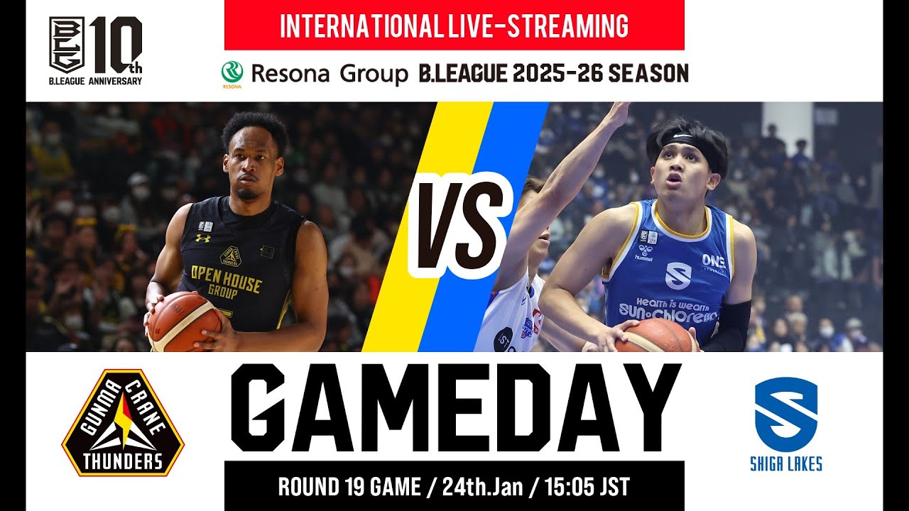 GUNMA CRANE THUNDERS vs SHIGA LAKES | 2026-01-24 | RESONA GROUP B.LEAGUE 2025-26