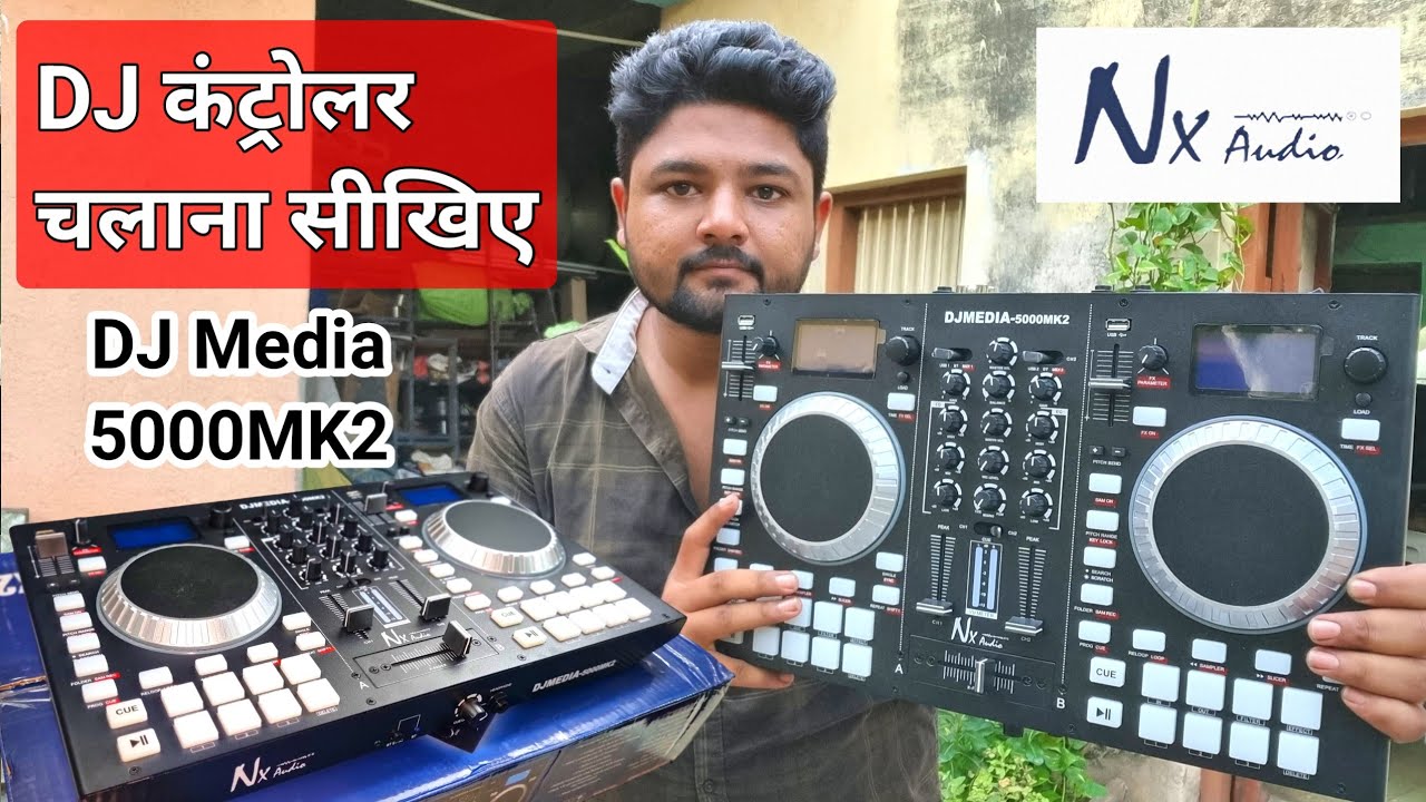 DJ प्लेयर चलाना सीखिए | Nx Audio का कमाल का प्लेयर ब्लूटूथ और पेनड्राइव के साथ