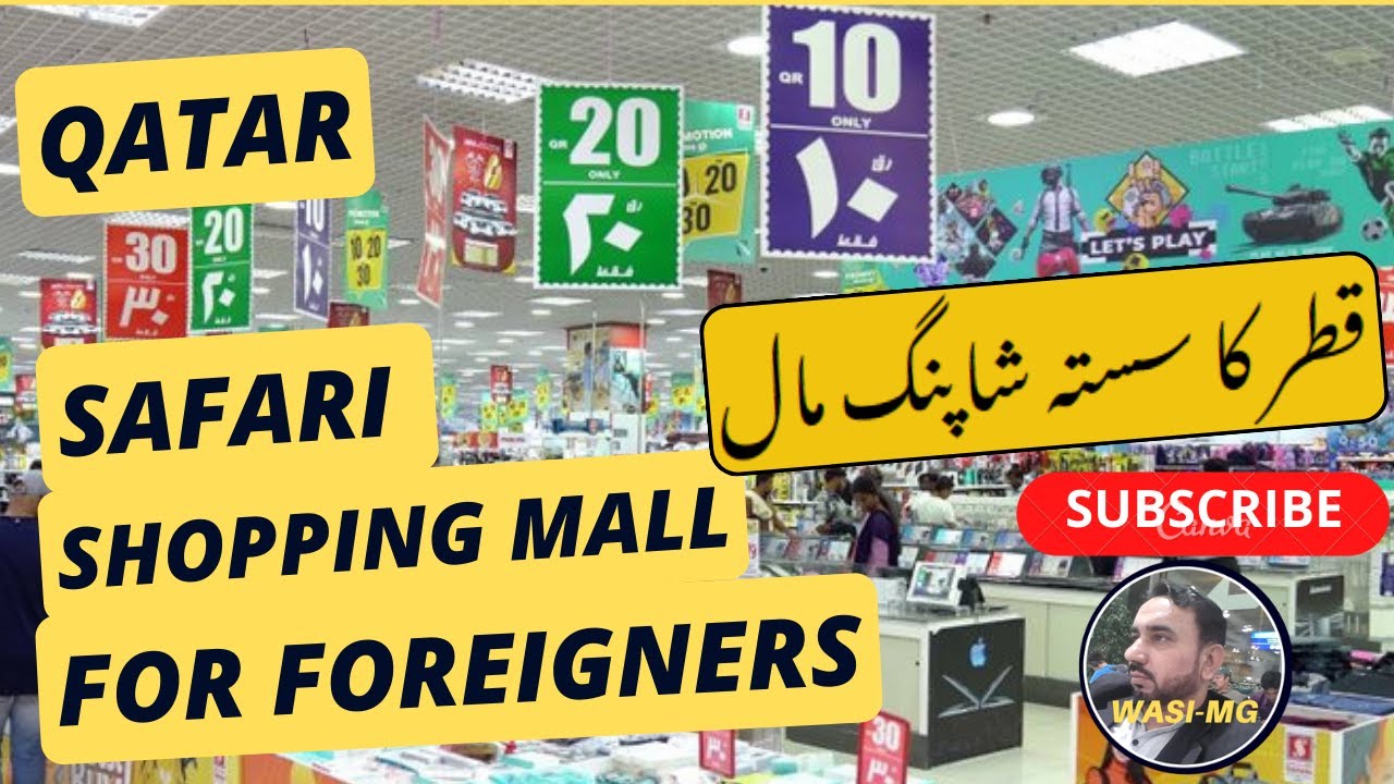 Qatar's Economical Shopping Place for Foreigners | Safari Mall