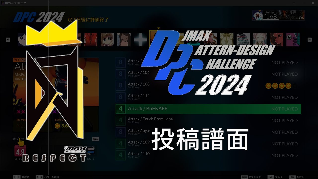 [DJMAX RESPECT V] DPC2024 投稿譜面