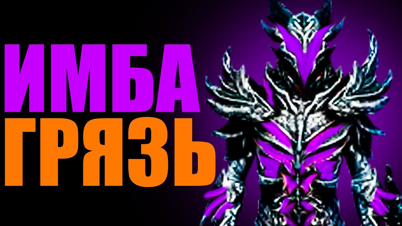 БИЛД ПРИЗЫВНОГО ОРУЖИЯ / ДО 10 СМЕРТЕЙ / Skyrim RFAB SE X / Jeens [#11]