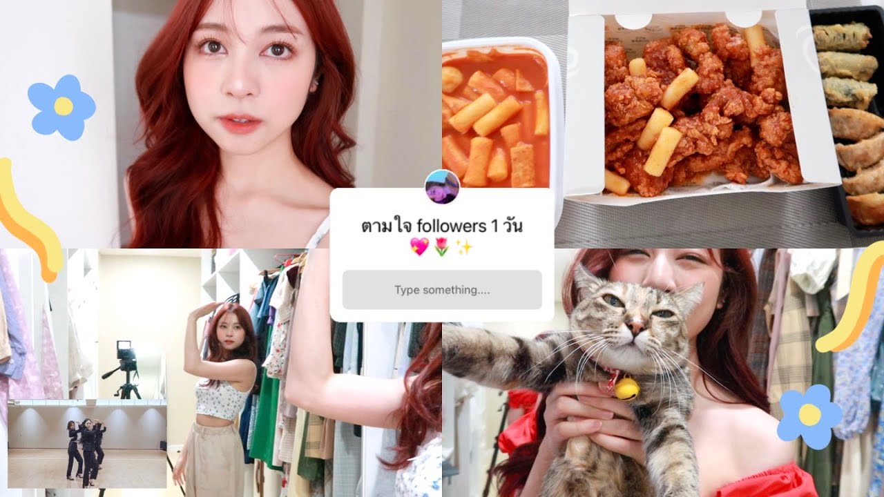 ✨ vlog ตามใจคนดู 1 วัน! แต่งหน้าแต่งตัว กิน เต้น/ใช้ชีวิตอยู่บ้านตามโพลโหวตในไอจี | Babyjingko