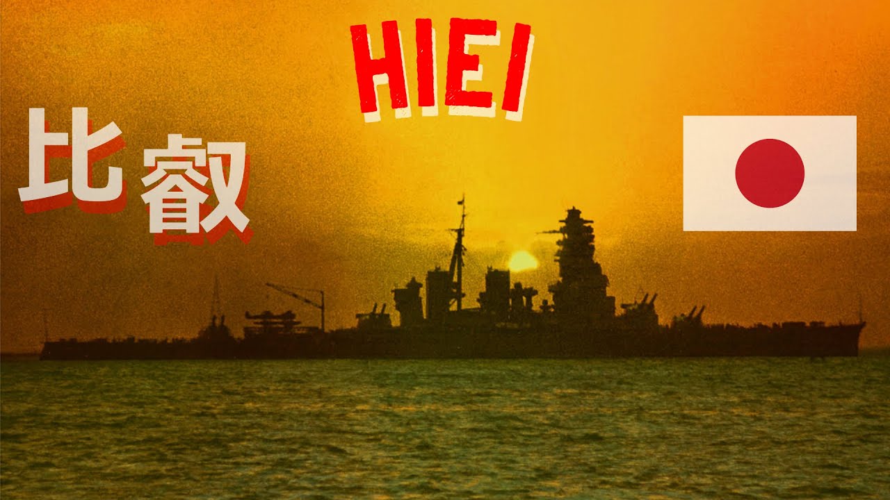 Enfrentamiento nocturno「Hiei」